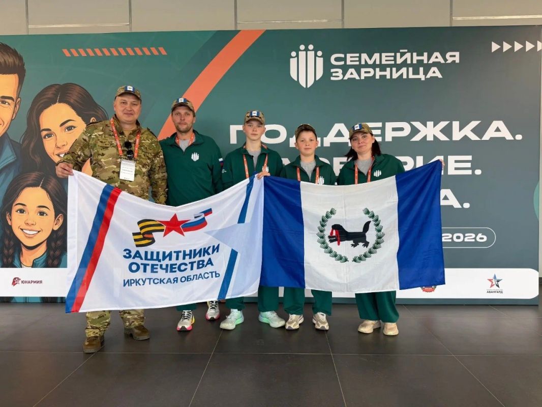 Семья из Жигаловского округа представляет Приангарье в финале «Семейной зарницы»
