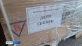 Доставили точно по назначению