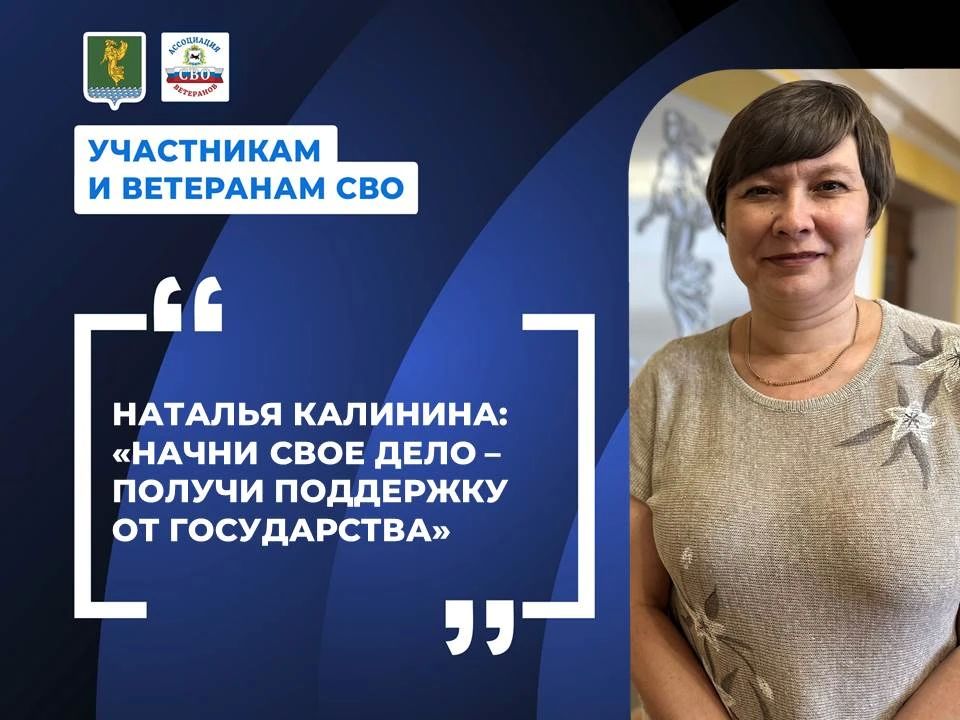#УчастникамиВетеранамСВО. Как участникам спецоперации заключить социальный контракт? Новое направление социального контракта действует для ветеранов специальной военной операции с 2026 года