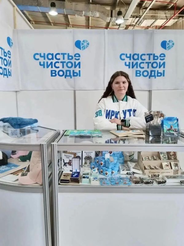 На Байкальском международном экологическом конгрессе представили 50 бабров На Байкальском международном экологическом конгрессе представили 50 бабров