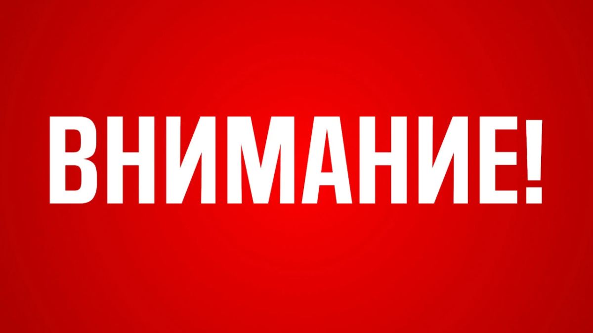 Важное напоминание для водопользователей Иркутской области!
