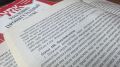 В Балаганском районе вынесен приговор по уголовному делу о получении взятки медицинским работником