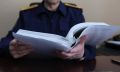 В Иркутской области сотрудница медицинского учреждения осуждена за получение взятки