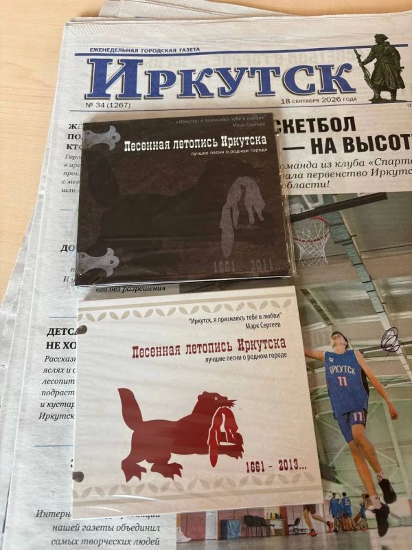 «На встречу утренней заре-е-е