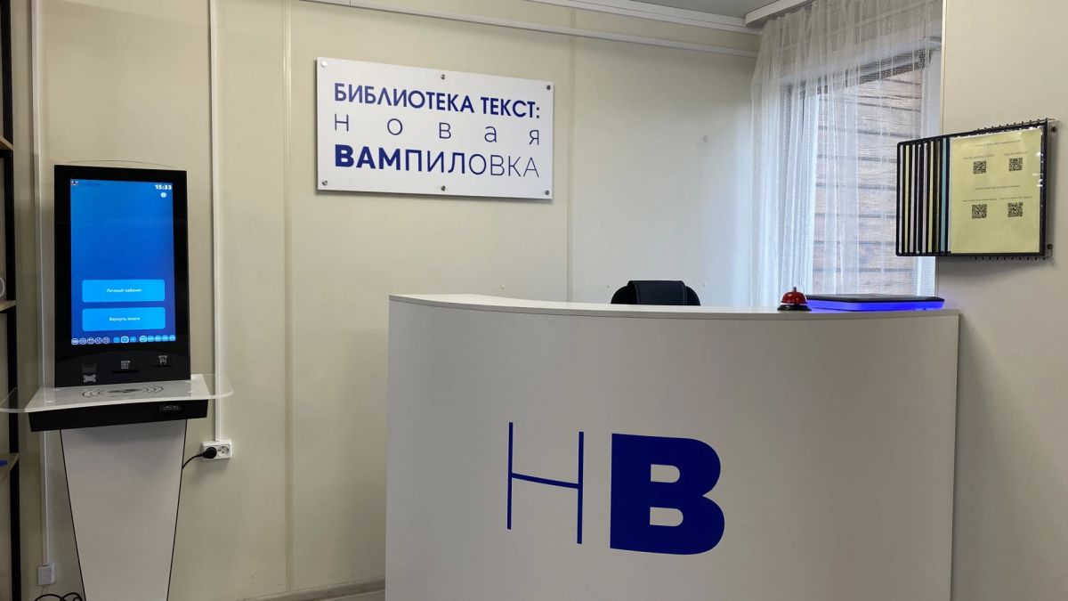 В Кутулике Аларского района модернизировали Межпоселенческую центральную библиотеку им. А.В. Вампилова В Кутулике Аларского района модернизировали Межпоселенческую центральную библиотеку им. А.В. Вампилова