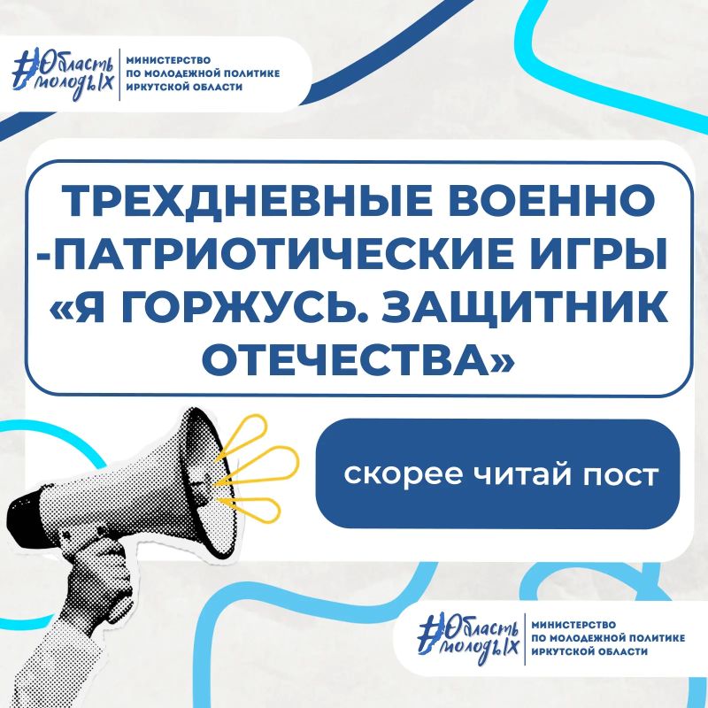 Попробуй себя в новых военных профессиях!