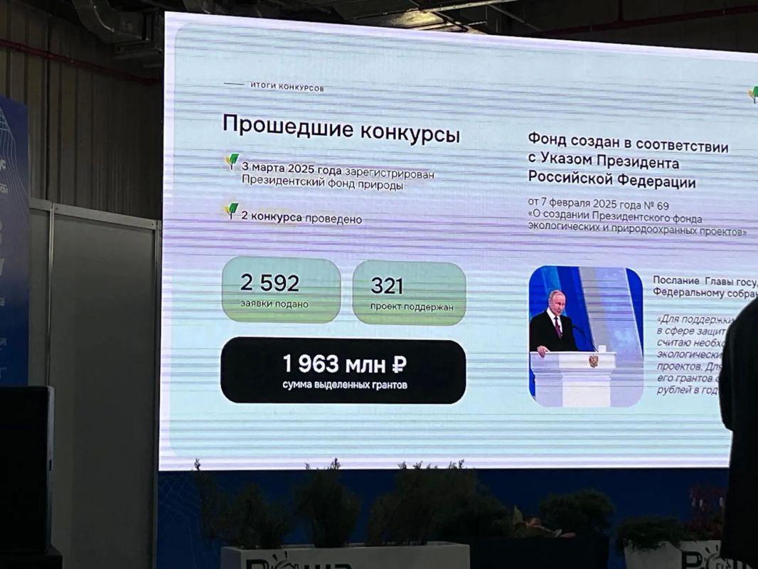 В рамках Байкальского международного экологического конгресса жителям Иркутской области рассказали о президентских грантах на экологические проекты В рамках Байкальского международного экологического конгресса жителям Иркутской области рассказали о президентских грантах на экологические проекты