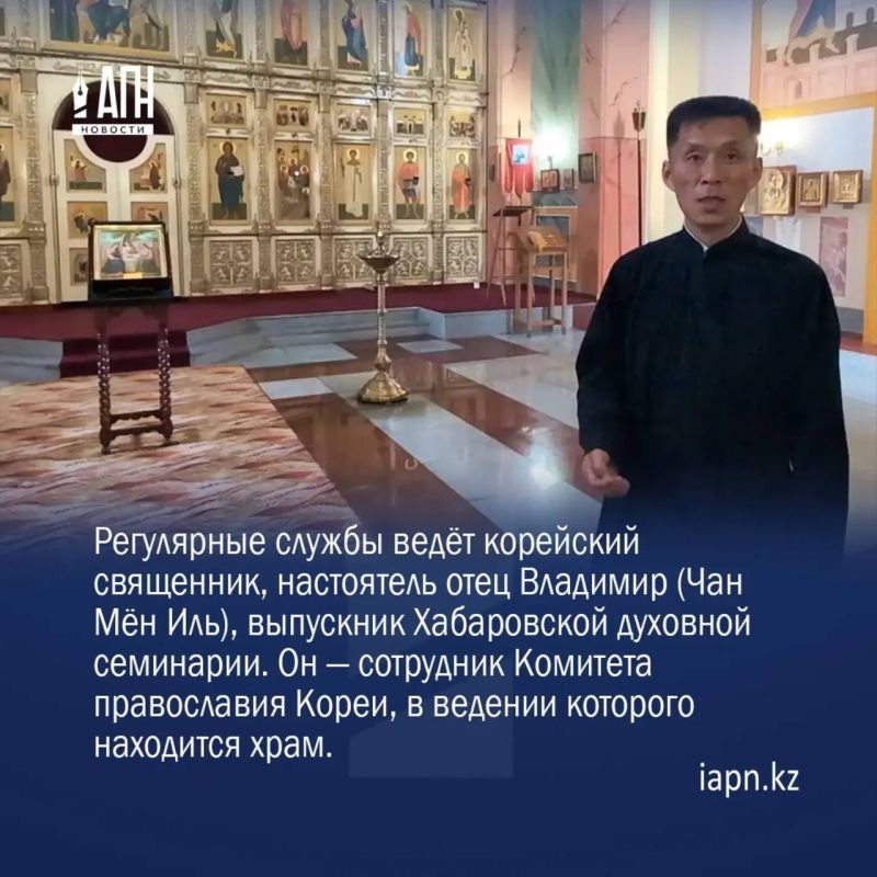 Как живёт православный храм в КНДР? Как живёт православный храм в КНДР?