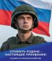 Сергей Петров: Участников специальной военной операции активно поддерживает государство
