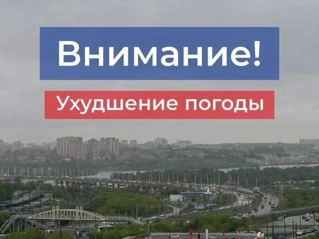 Ухудшение погоды.. По данным Иркутского управления по гидрометеорологии и мониторингу окружающей среды, 27 сентября местами по области ожидаются порывы сильного северо-западного ветра 15-20 м/с, осадки в виде дождя и мокрого...