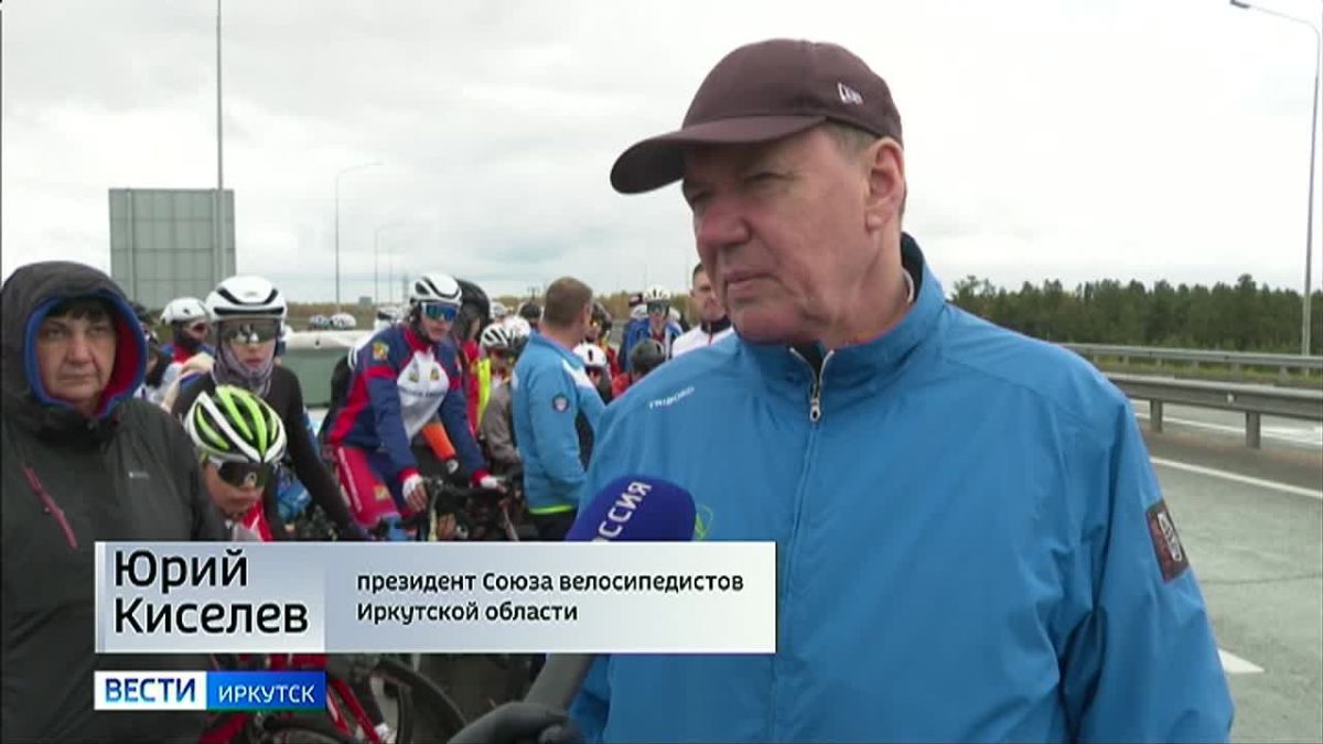 Сегодня на трассе Р-255 «Сибирь» в Усольском районе прошла групповая шоссейная гонка