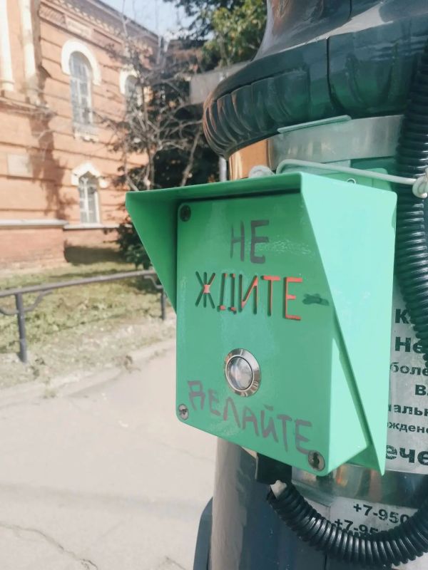 Послания иркутянам на пешеходных переходах города И на первый взгляд противоречивы: «Ждите чуда» и «Не ждите — делайте» Послания иркутянам на пешеходных переходах города И на первый взгляд противоречивы: «Ждите чуда» и «Не ждите — делайте»