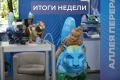 #ИтогиНедели. Мэр Руслан Болотов: Место для трюков и активного отдыха: в Жилкино обустраивают скейт-парк