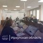 В Иркутске обсудили новые механизмы для создания качественной цифровой инфраструктуры в малых территориях