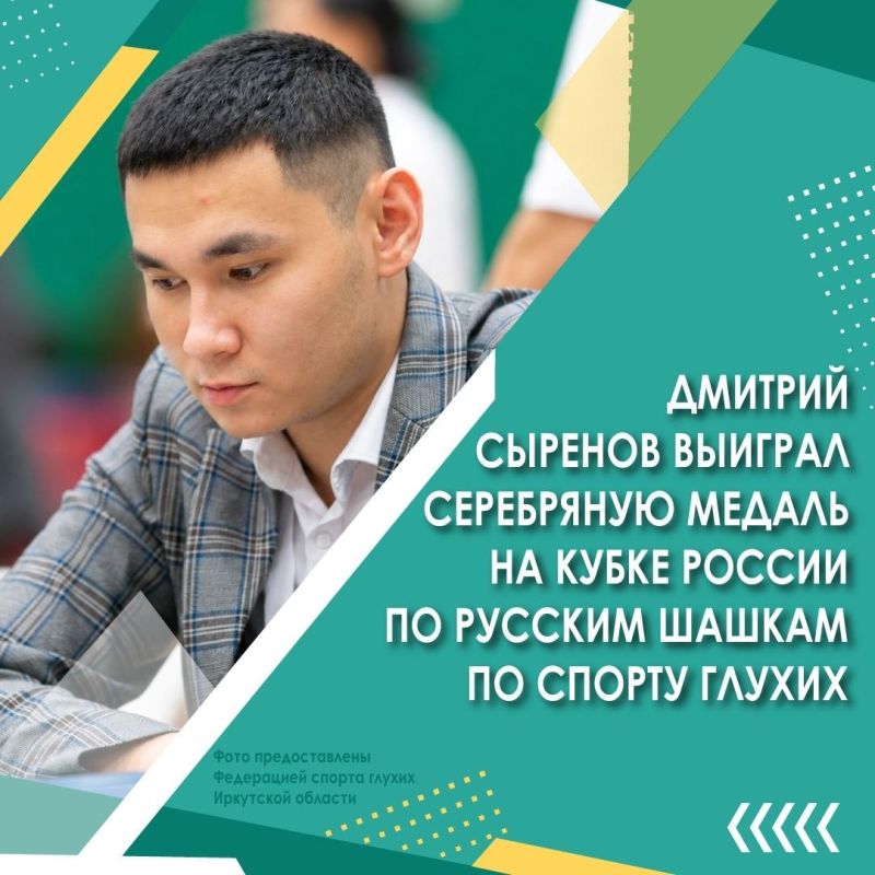 Всероссийский день бега «Кросс Нации» 26 сентября прошел в 85 регионах страны Всероссийский день бега «Кросс Нации» 26 сентября прошел в 85 регионах страны