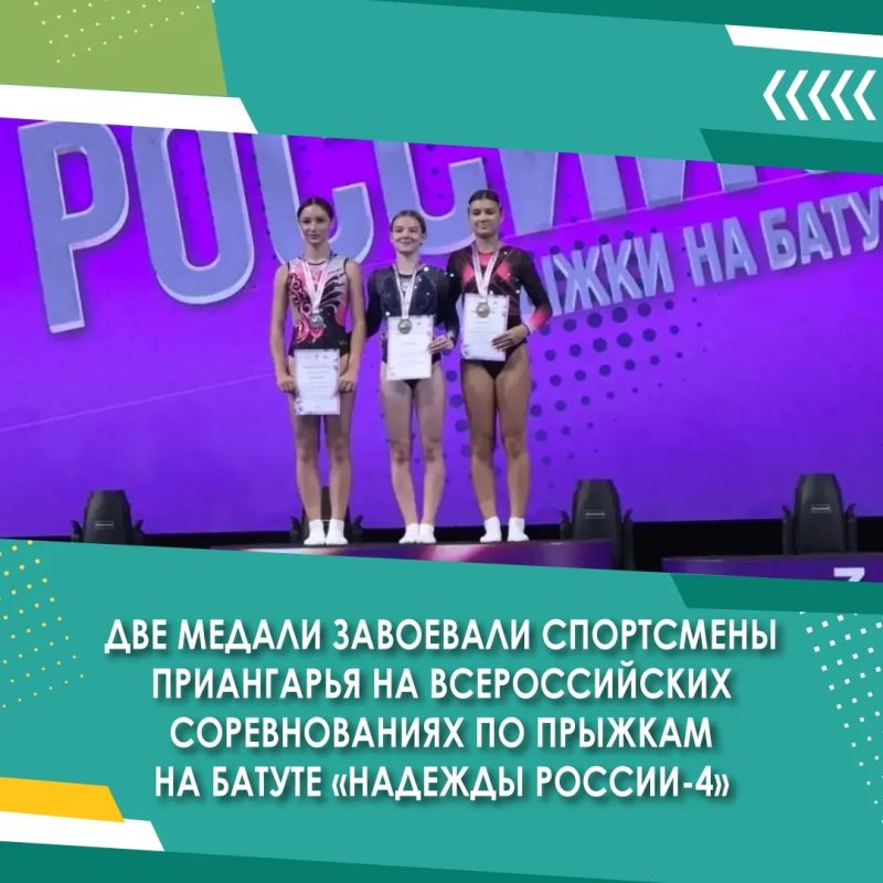 Всероссийский день бега «Кросс Нации» 26 сентября прошел в 85 регионах страны Всероссийский день бега «Кросс Нации» 26 сентября прошел в 85 регионах страны