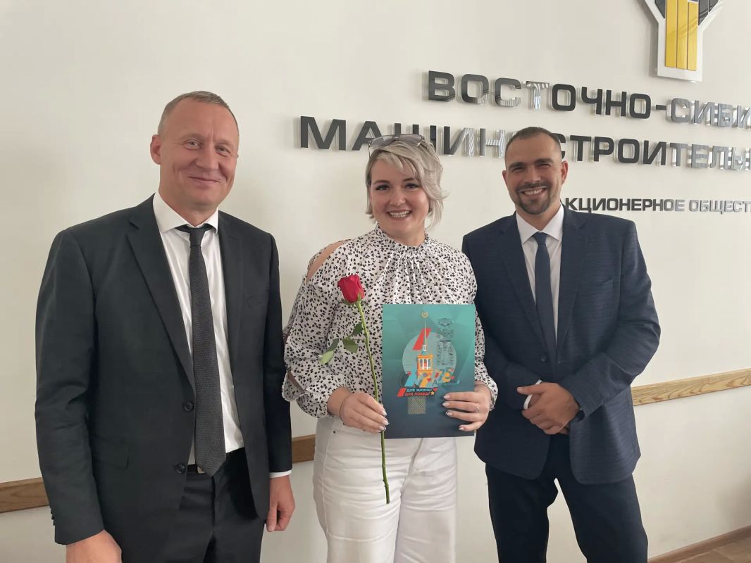 Сотрудников Восточно-Сибирского машиностроительного завода поздравили с профессиональным праздником Сотрудников Восточно-Сибирского машиностроительного завода поздравили с профессиональным праздником