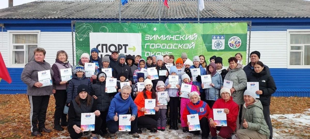 Всероссийский день ходьбы стартовал в Иркутской области 26 сентября и продлится до 18 октября Всероссийский день ходьбы стартовал в Иркутской области 26 сентября и продлится до 18 октября