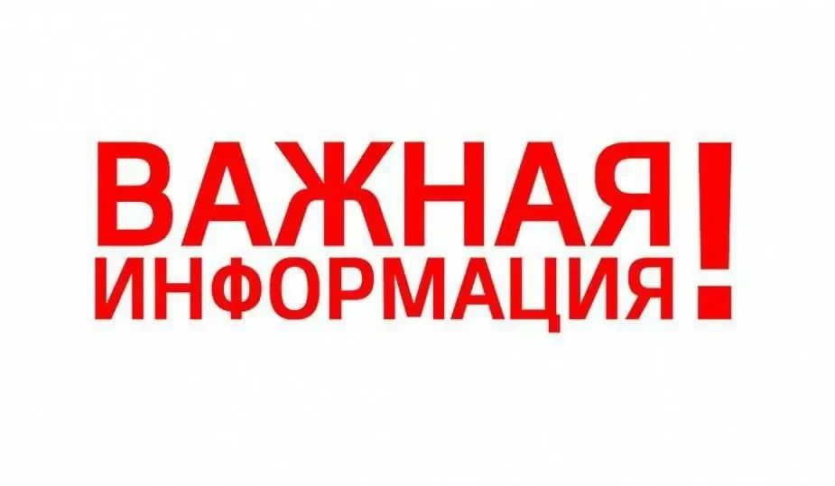 Антинаркотическая комиссия при администрации Иркутска информирует