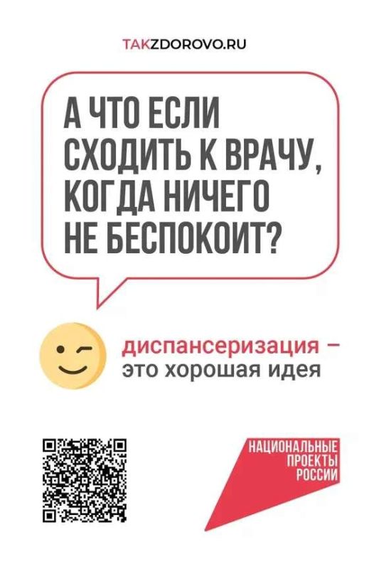 В повседневной суете мы часто откладываем заботу о себе, хотя многие серьёзные заболевания развиваются бессимптомно