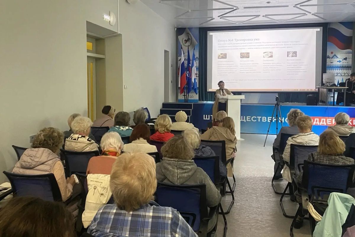 Представителей старшего поколения обучили навыкам нейрофитнеса и методам сохранения психологического здоровья