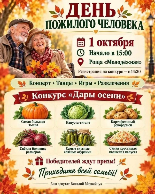 Планируем четверг уже сегодня: сразу два мероприятия пройдут в городе 1 октября Планируем четверг уже сегодня: сразу два мероприятия пройдут в городе 1 октября