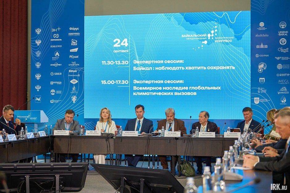 Сохранять или наблюдать?. В Иркутске завершился Байкальский Международный экологический конгресс, генеральным партнером которого стал энергохолдинг Эн+ Сохранять или наблюдать?. В Иркутске завершился Байкальский Международный экологический конгресс, генеральным партнером которого стал энергохолдинг Эн+