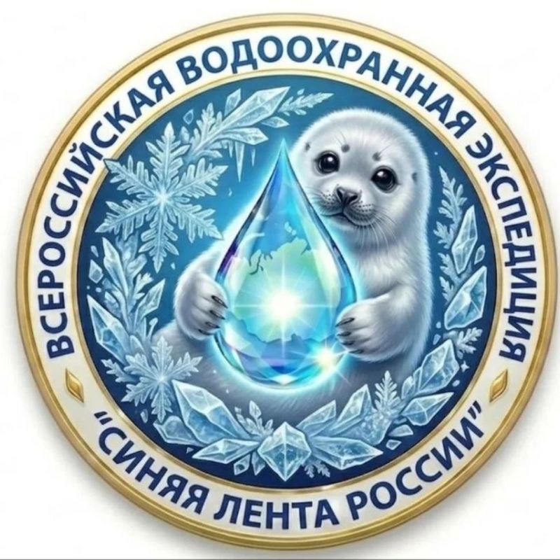 ИДЁТ РЕГИСТРАЦИЯ НА «СИНЮЮ ЛЕНТУ РОССИИ»!