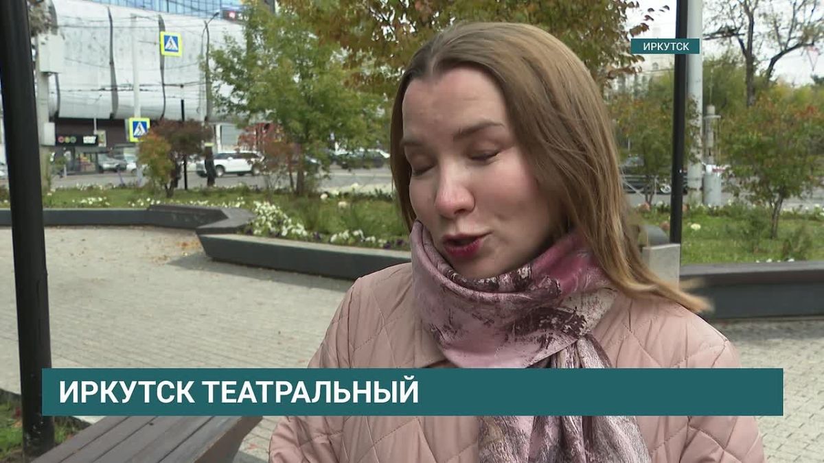 Когда появился настоящий профессиональный театр в Иркутске? Какой творческий путь прошел Николай Охлопков? А Николай Загурский? Ответы на все эти вопросы узнали первые слушатели аудио-маршрута «Иркутск театральный»