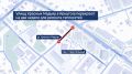 Движение в центре Иркутска перекроют утром 3 октября