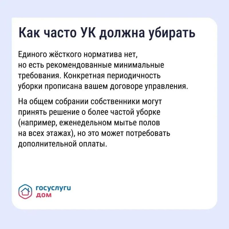 Как навести порядок в подъезде Как навести порядок в подъезде