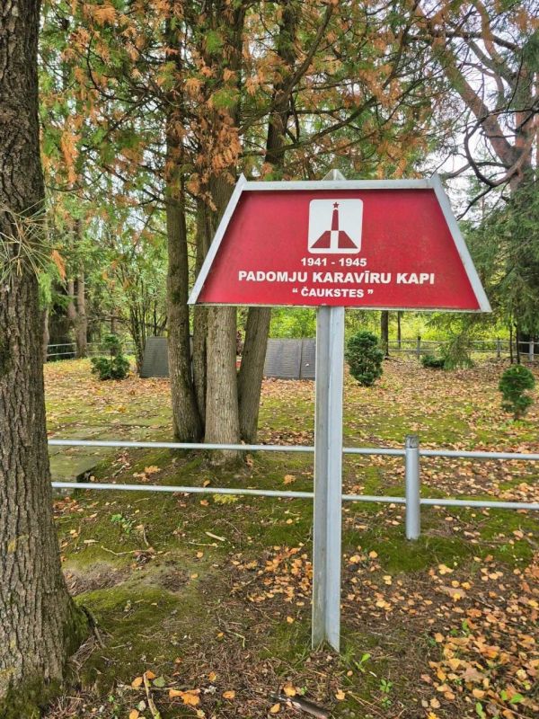 Очередной акт вандализма на месте захоронения советских воинов в Латвии Очередной акт вандализма на месте захоронения советских воинов в Латвии
