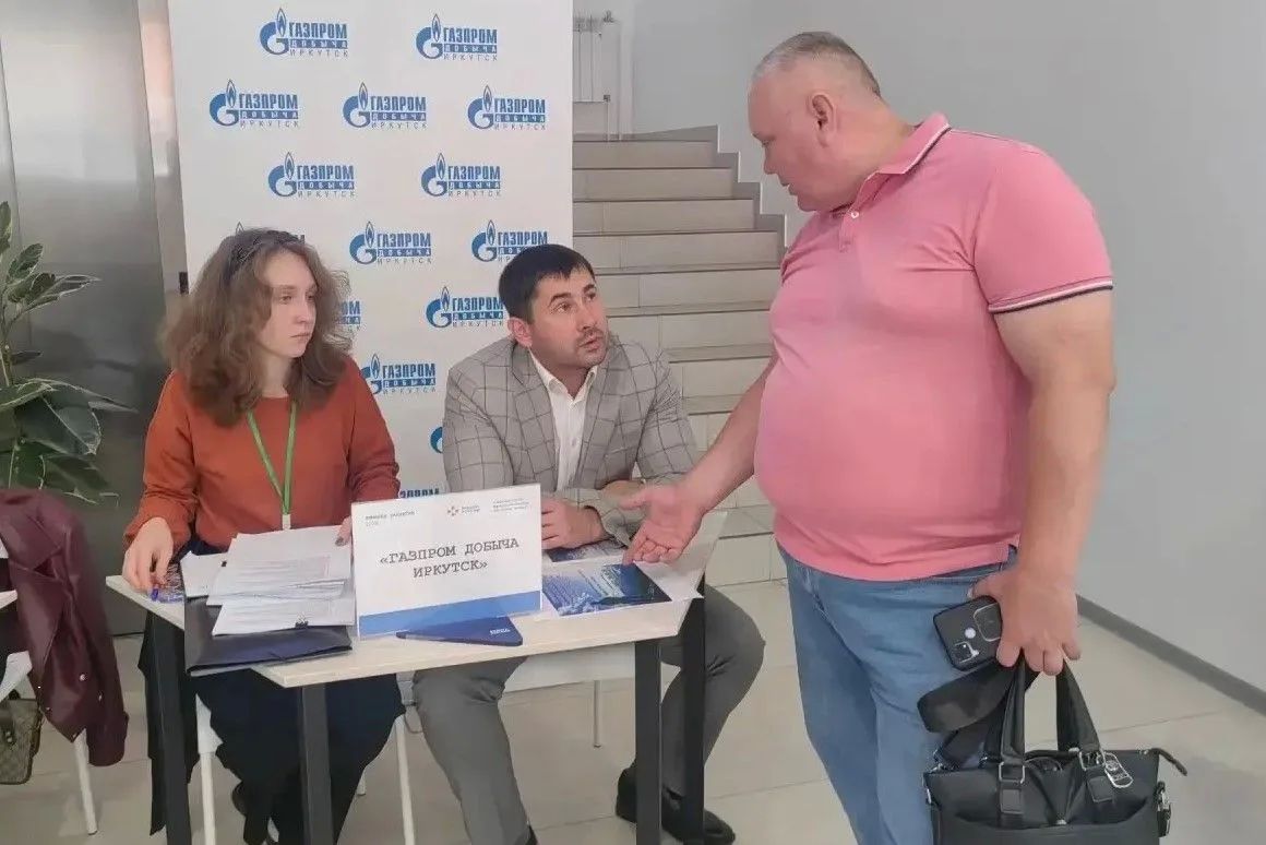 Кадровый центр Иркутской области провел в сентябре 190 мероприятий для поддержки работодателей Кадровый центр Иркутской области провел в сентябре 190 мероприятий для поддержки работодателей
