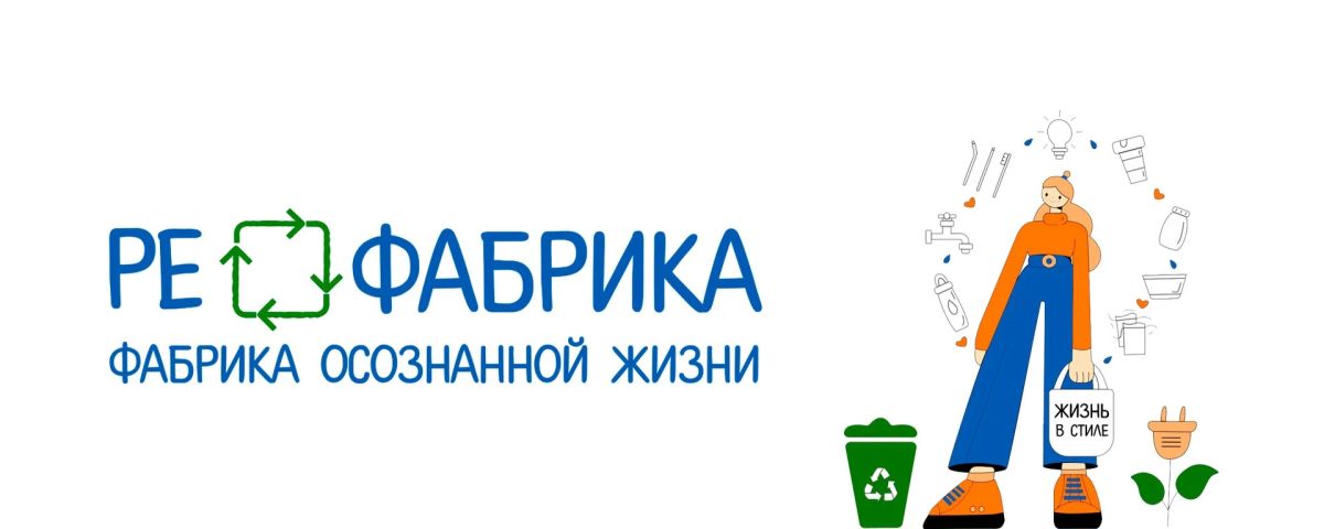 Сотрудники министерства природных ресурсов и экологии Иркутской области продолжают традицию раздельного сбора отходов Сотрудники министерства природных ресурсов и экологии Иркутской области продолжают традицию раздельного сбора отходов