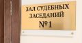 В Зиме завершено расследование уголовного дела по обвинению должностного лица в злоупотреблении должностными полномочиями, повлекшем нарушение жилищных прав граждан