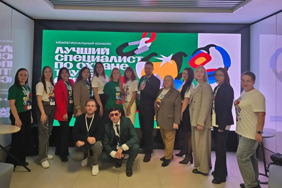 Специалист из Иркутской области заняла призовое место на межрегиональном конкурсе по охране труда в Сибири