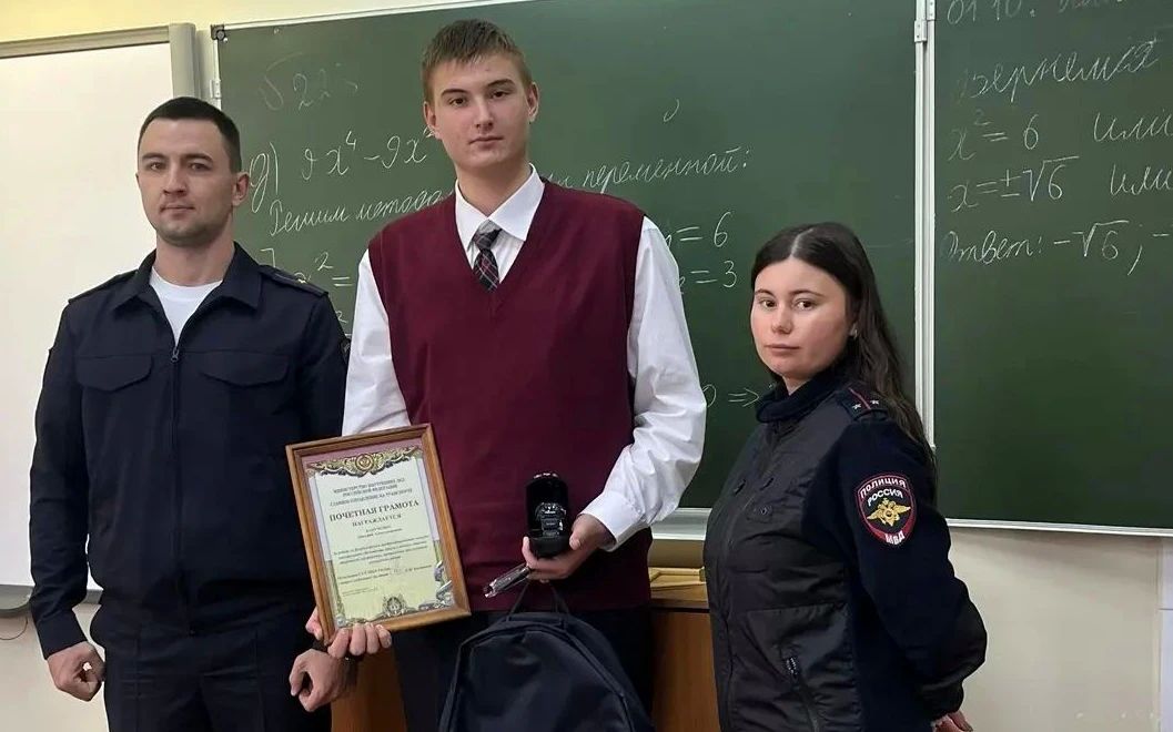 Транспортные полицейские в Слюдянке наградили победителя Всероссийского профилактического конкурса видеороликов "Безопасная дорога в школу" Транспортные полицейские в Слюдянке наградили победителя Всероссийского профилактического конкурса видеороликов "Безопасная дорога в школу"