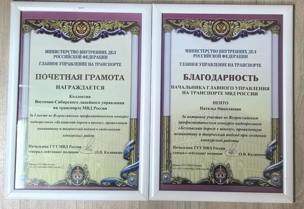 Транспортные полицейские в Слюдянке наградили победителя Всероссийского профилактического конкурса видеороликов "Безопасная дорога в школу" Транспортные полицейские в Слюдянке наградили победителя Всероссийского профилактического конкурса видеороликов "Безопасная дорога в школу"
