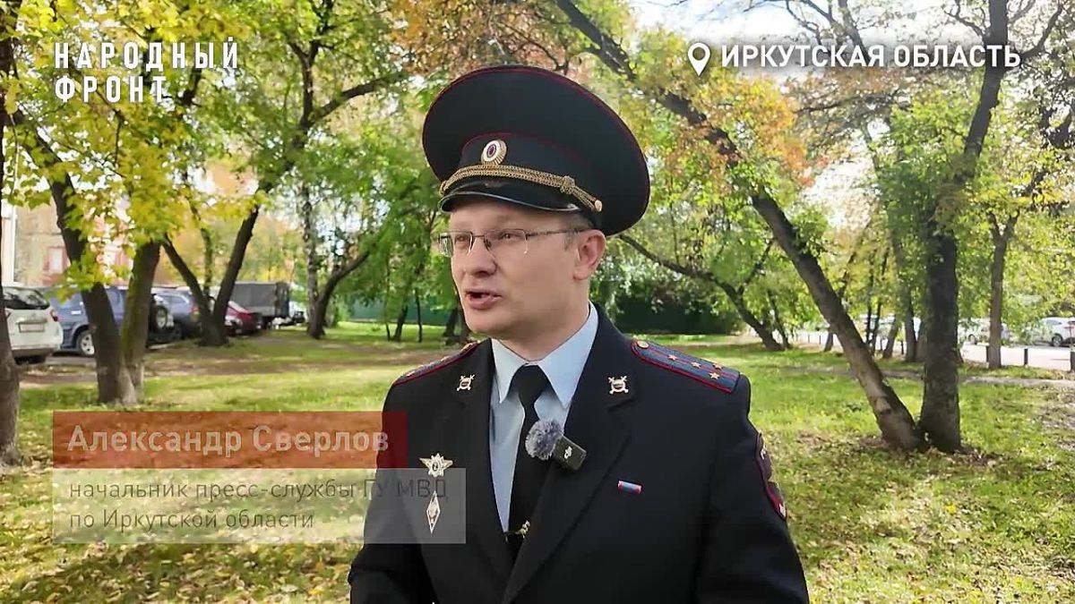 Играют на доверии и нервах