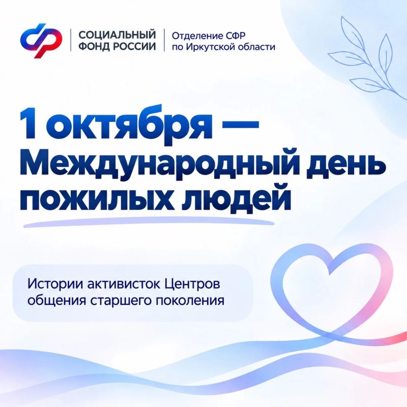 Жизнь на пенсии только начинается