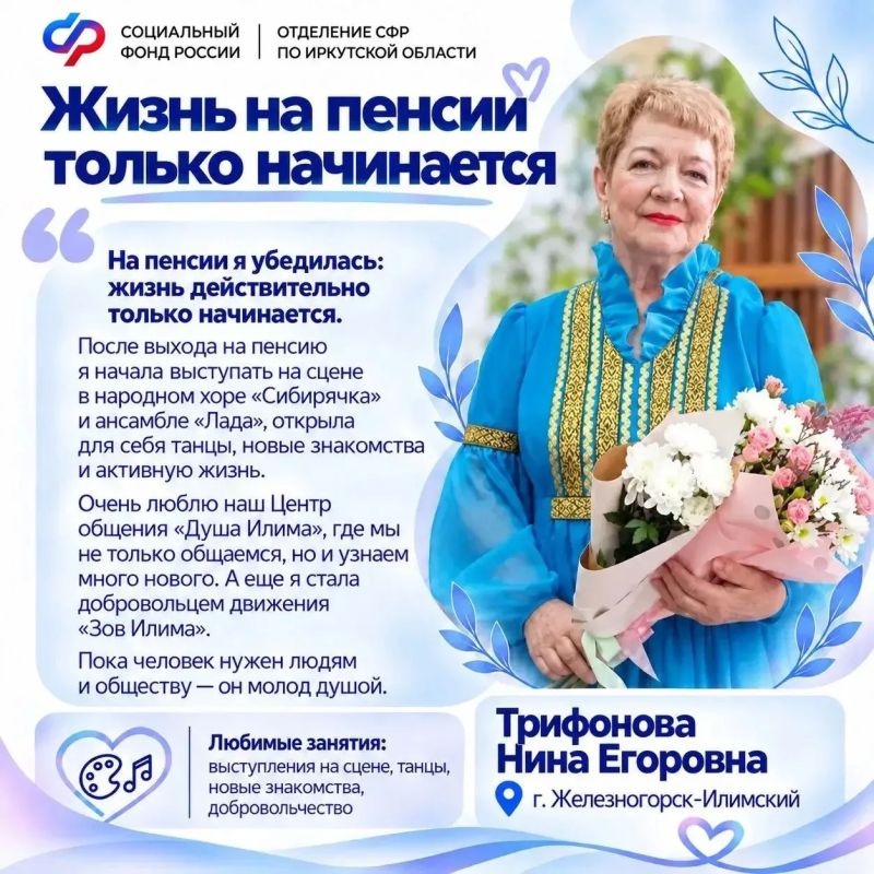 Жизнь на пенсии только начинается Жизнь на пенсии только начинается