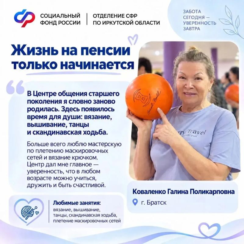 Жизнь на пенсии только начинается Жизнь на пенсии только начинается