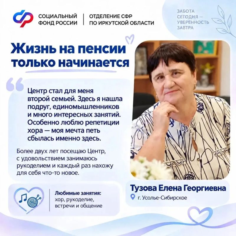Жизнь на пенсии только начинается Жизнь на пенсии только начинается