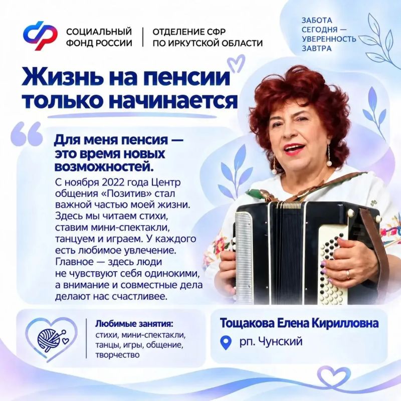 Жизнь на пенсии только начинается Жизнь на пенсии только начинается