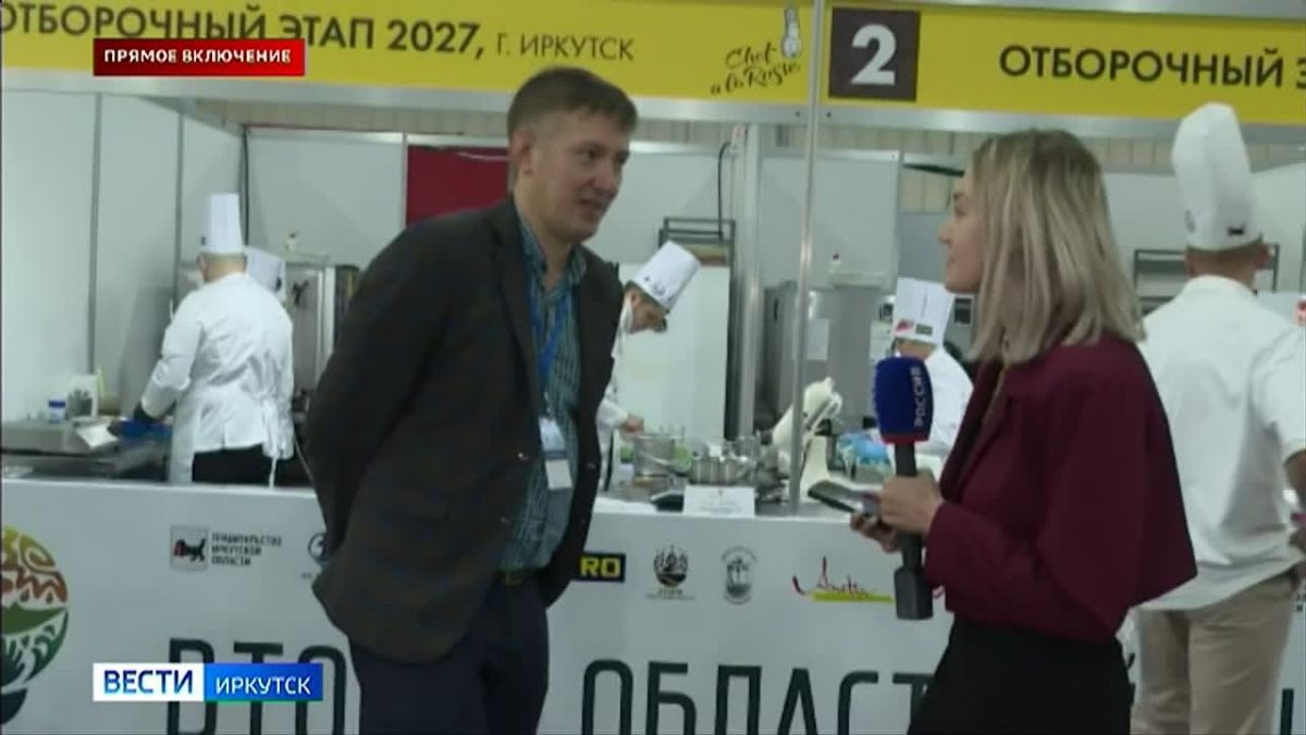 Прямое включение: Байкальский гастрономический форум