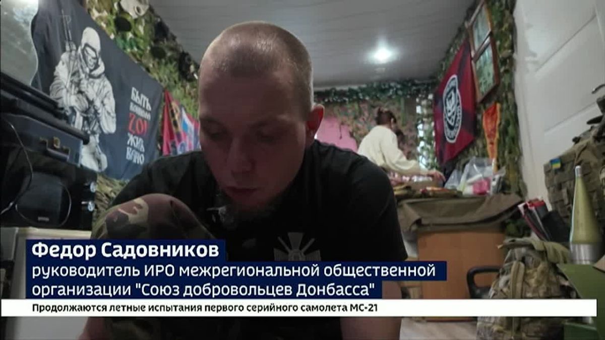 4 тысячи тактических аптечек для бойцов СВО изготовил «Союз добровольцев Донбасса» в Иркутске