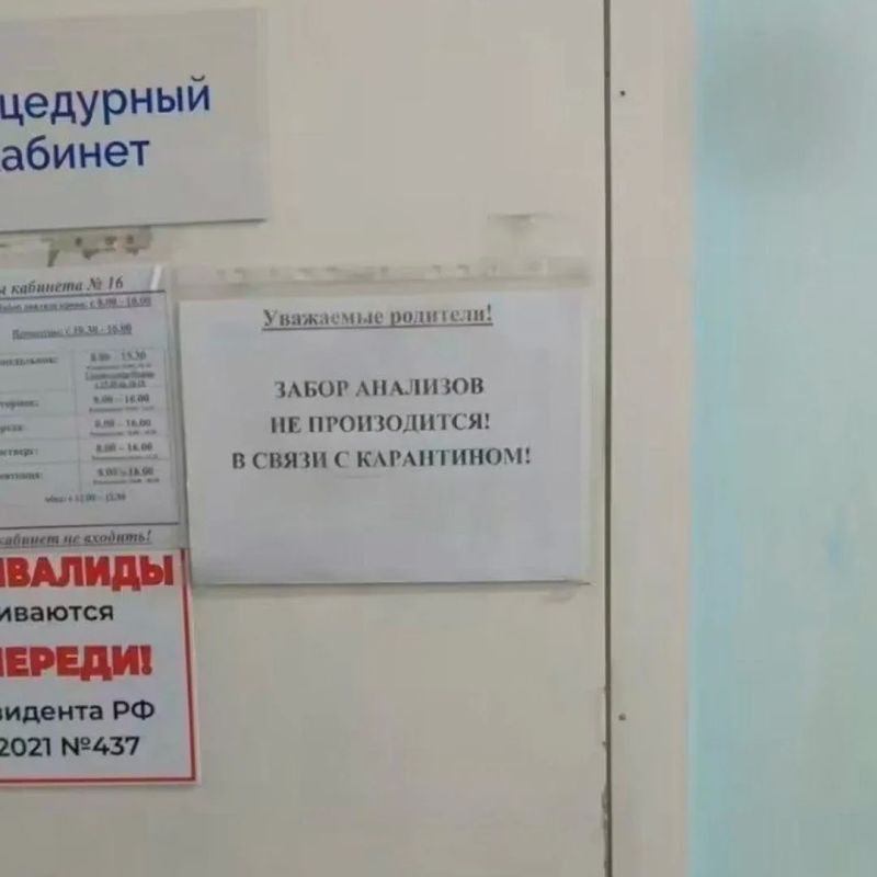 Сергей Мардан: Сотрудница противочумного института скончалась от лёгочной чумы в Иркутской области
