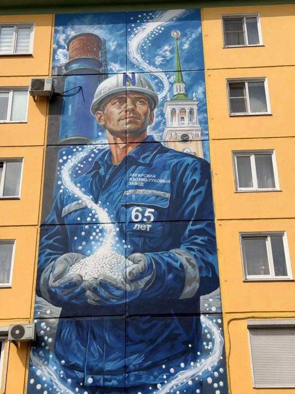 В рамках рубрики #75СобытийИзЖизниГорода рассказываем о монументальных росписях (муралах), которые повествуют о важных исторических событиях, наших героях и промышленной мощи В рамках рубрики #75СобытийИзЖизниГорода рассказываем о монументальных росписях (муралах), которые повествуют о важных исторических событиях, наших героях и промышленной мощи