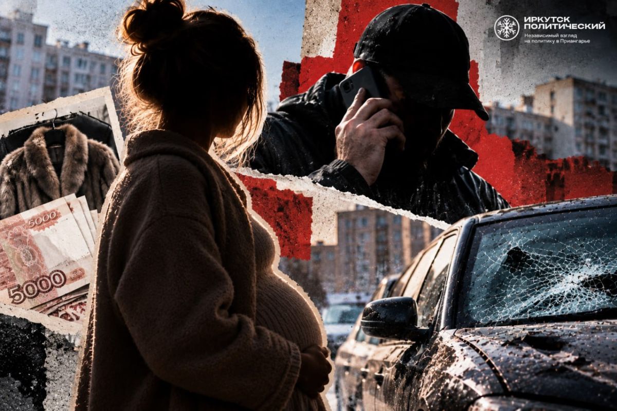 В Ангарске вымогатели угрожают беременной вдове участника СВО