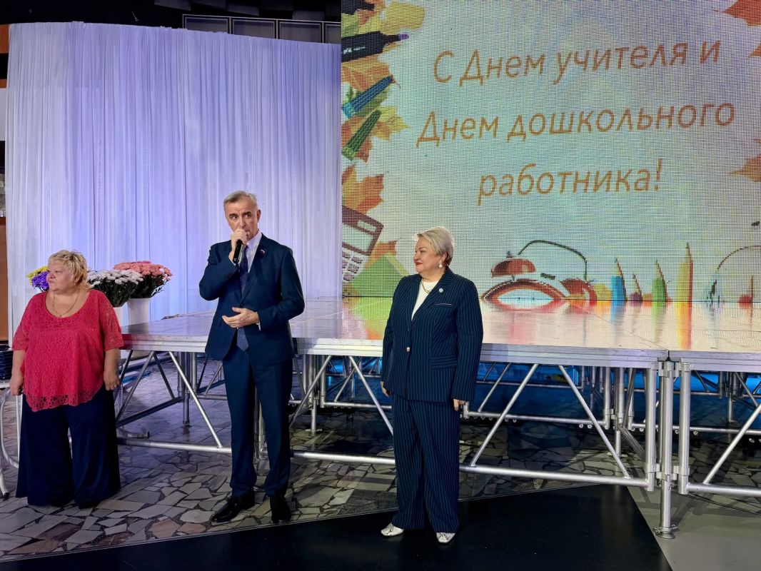 Сергей Петров: Сегодня профессиональный праздник отмечают те, кто ежедневно вкладывает душу и силы в воспитание и обучение детей Сергей Петров: Сегодня профессиональный праздник отмечают те, кто ежедневно вкладывает душу и силы в воспитание и обучение детей